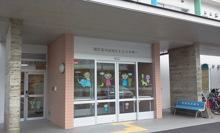 同愛会様_玄関用シールステッカー D-000096 のその他