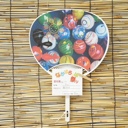 No12 Rumiのうちわ D-001520 のうちわ