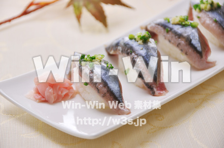 さんまのお寿司の写真素材 W-000556