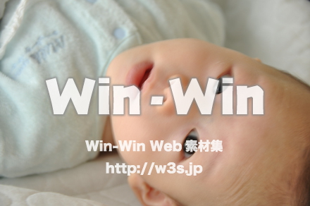 生後１ヶ月の赤ちゃんの写真素材 W-000792