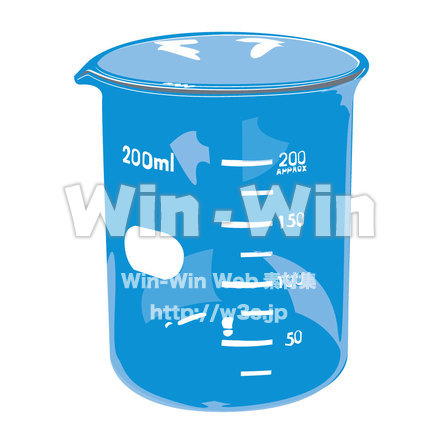 ビーカーのCG・イラスト素材 W-001551