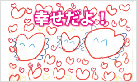 ありがちゃんのカード D-000418 のカード類