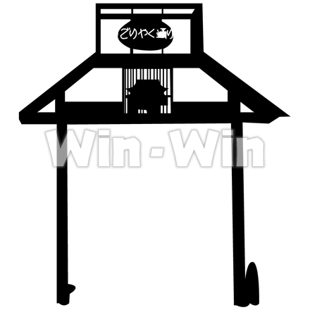 ごりやく通りの門（川崎大師駅前）のシルエット素材 W-000391
