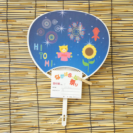 No5 Hitomiのうちわ D-001510 のうちわ