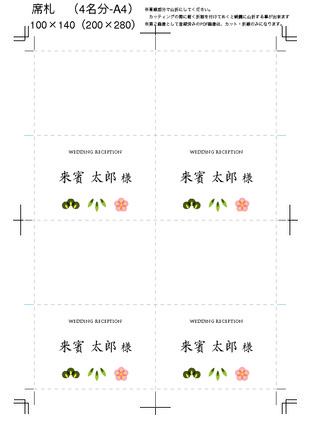 ああああああああああああああああ D-001058 のカード類