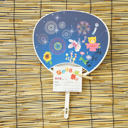 No.43　みおなのうちわ D-001557 のうちわ