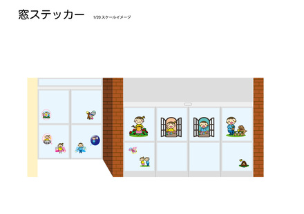 玄関窓用ステッカー D-001179 のその他