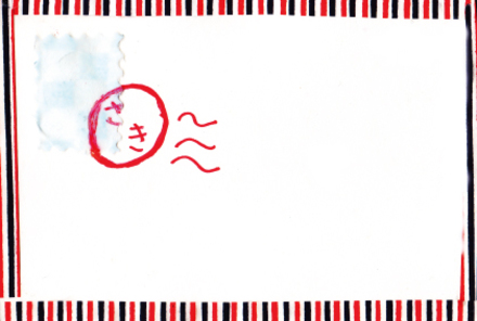 さきちゃんのカード D-000392 のポストカード・DM