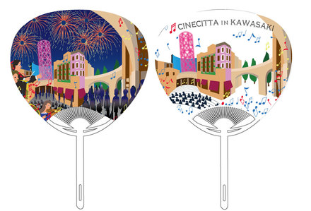 チネチッタのうちわ D-000537 のうちわ