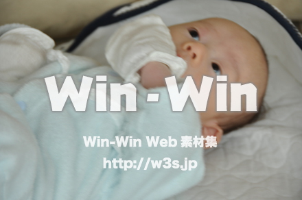 生後１ヶ月の赤ちゃんの写真素材 W-000813