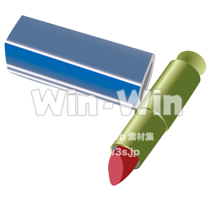 口紅のCG・イラスト素材 W-001637