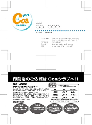 名刺のテンプレート D-000316 の名刺