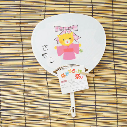 No15 sayakoのうちわ D-001523 のうちわ