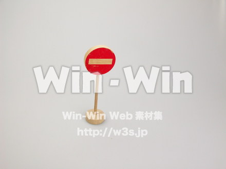 止まれの写真素材 W-001162