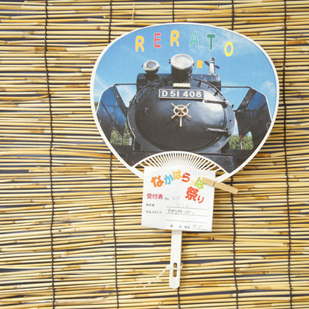 No48 ゆらとのうちわ D-001564 のうちわ