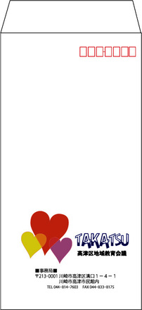 長３封筒 D-000526 の封筒