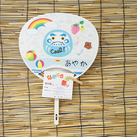 No40 あやかのうちわ D-001555 のうちわ