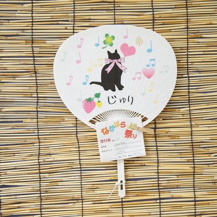 No21 じゅりちゃんのうちわ D-001528 のうちわ