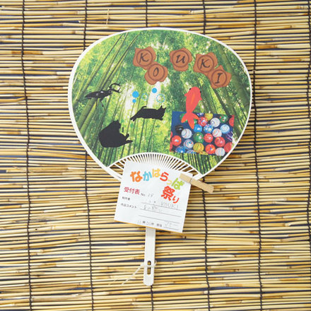 No38 こうきKOUKIのうちわ D-001553 のうちわ
