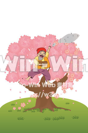 はなさかじいさんのCG・イラスト素材 W-000776