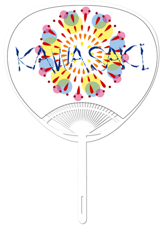 うちわ　花火とＫＡＷＡＳＡＫＩ D-000524 のうちわ