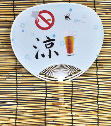 第２回12番 D-000636 のうちわ