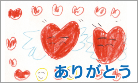 バースディカード D-000419 のカード類