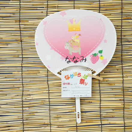 No49 ななのうちわ D-001568 のうちわ