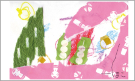 まこちゃんのカード D-000391 のカード類