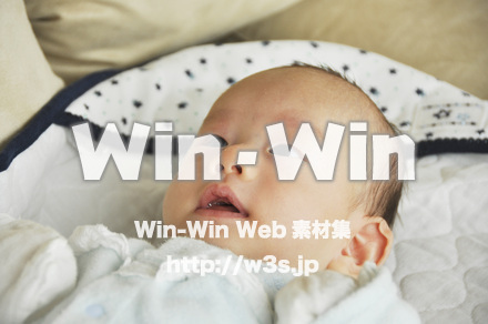 生後１ヶ月の赤ちゃんの写真素材 W-000788