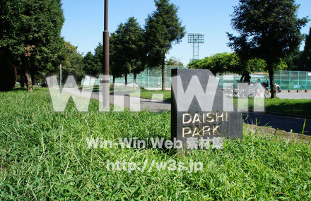 大師公園　１９の写真素材 W-001218