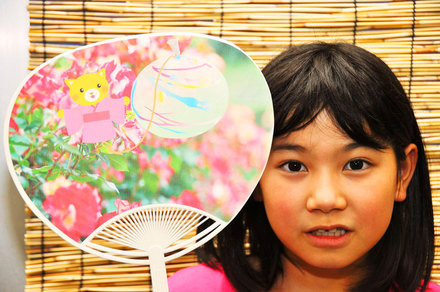 第1回7番 D-000635 のうちわ