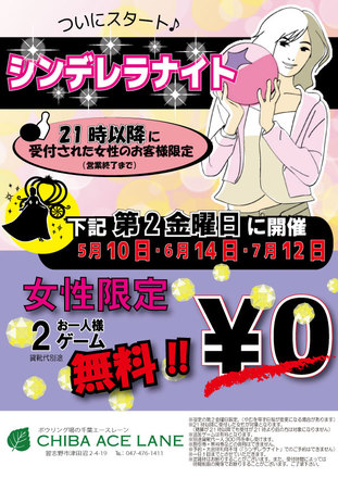 新しい広告・資料 D-001208 のポスター