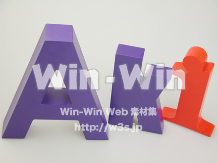 文字オブジェの写真素材 W-001198