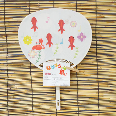 No6 Karenのうちわ D-001514 のうちわ