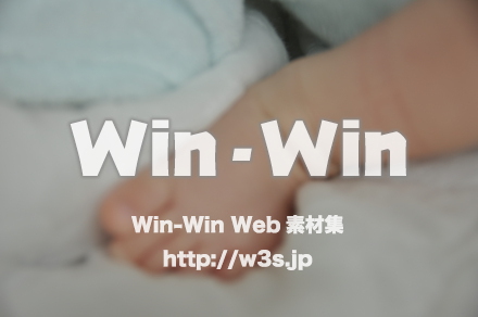 生後１ヶ月の赤ちゃんの写真素材 W-000826