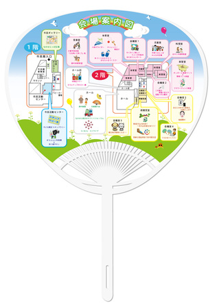 うちわ案内図 D-000554 のうちわ