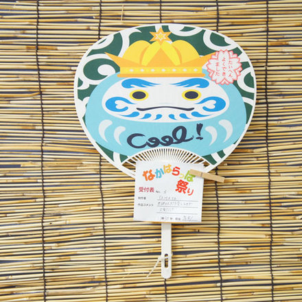 No3YAMATOのうちわ D-001508 のうちわ