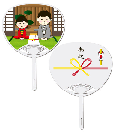 うちわ D-001273 のうちわ