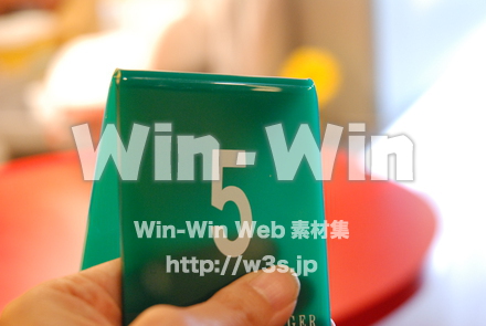 番号札の写真素材 W-000738