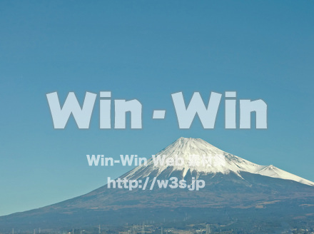 富士山の写真素材 W-001275