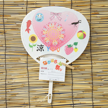 No42 ゆううのうちわ D-001563 のうちわ