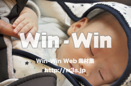 生後１ヶ月の赤ちゃんの写真素材 W-000796