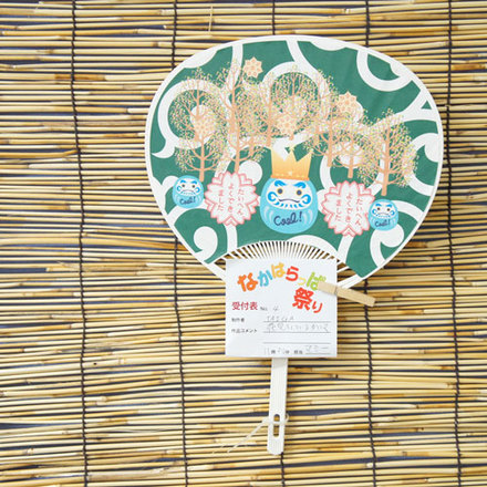 No4TAIGAのうちわ D-001509 のうちわ