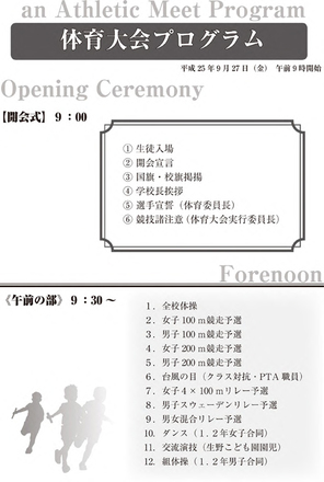 新しい広告・資料 D-001767 のパンフレット