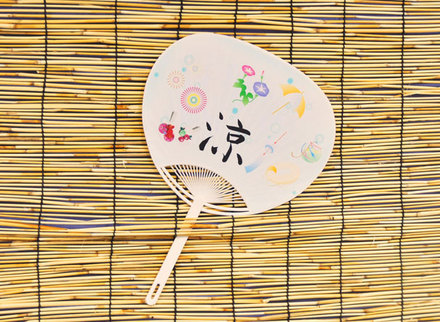 第2回1番 D-000631 のうちわ