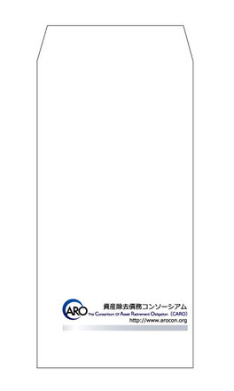 ビジネス封筒 D-000365 の封筒