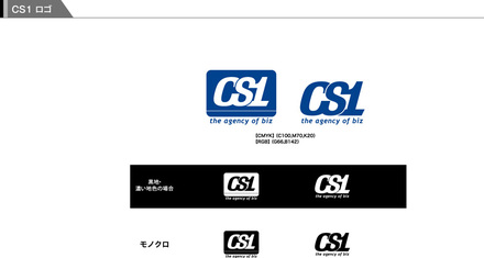 シーエス・ワン株式会社ロゴ制作 D-000354 のその他