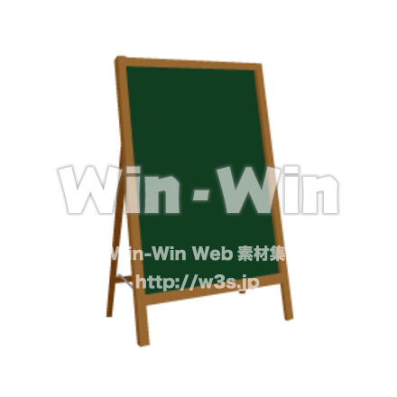 黒板スタンドのCG・イラスト素材 W-000239