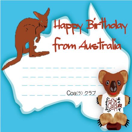 コアラのメッセージカード D-000446 のカード類